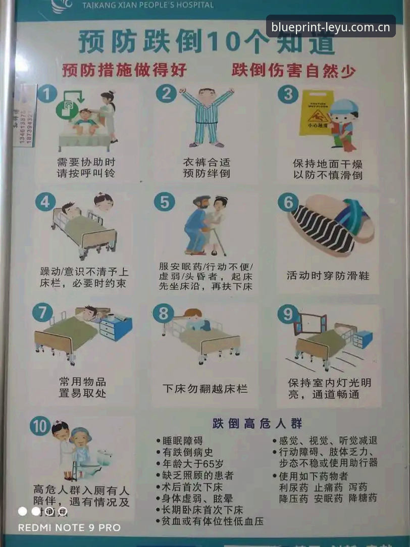 从埃里克森两次倒地看运动员心脏急救的实用避险指南