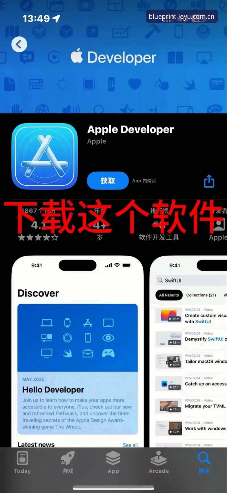 K8X APP下载iOS版避坑实用指南 — 从安装到使用一次搞定