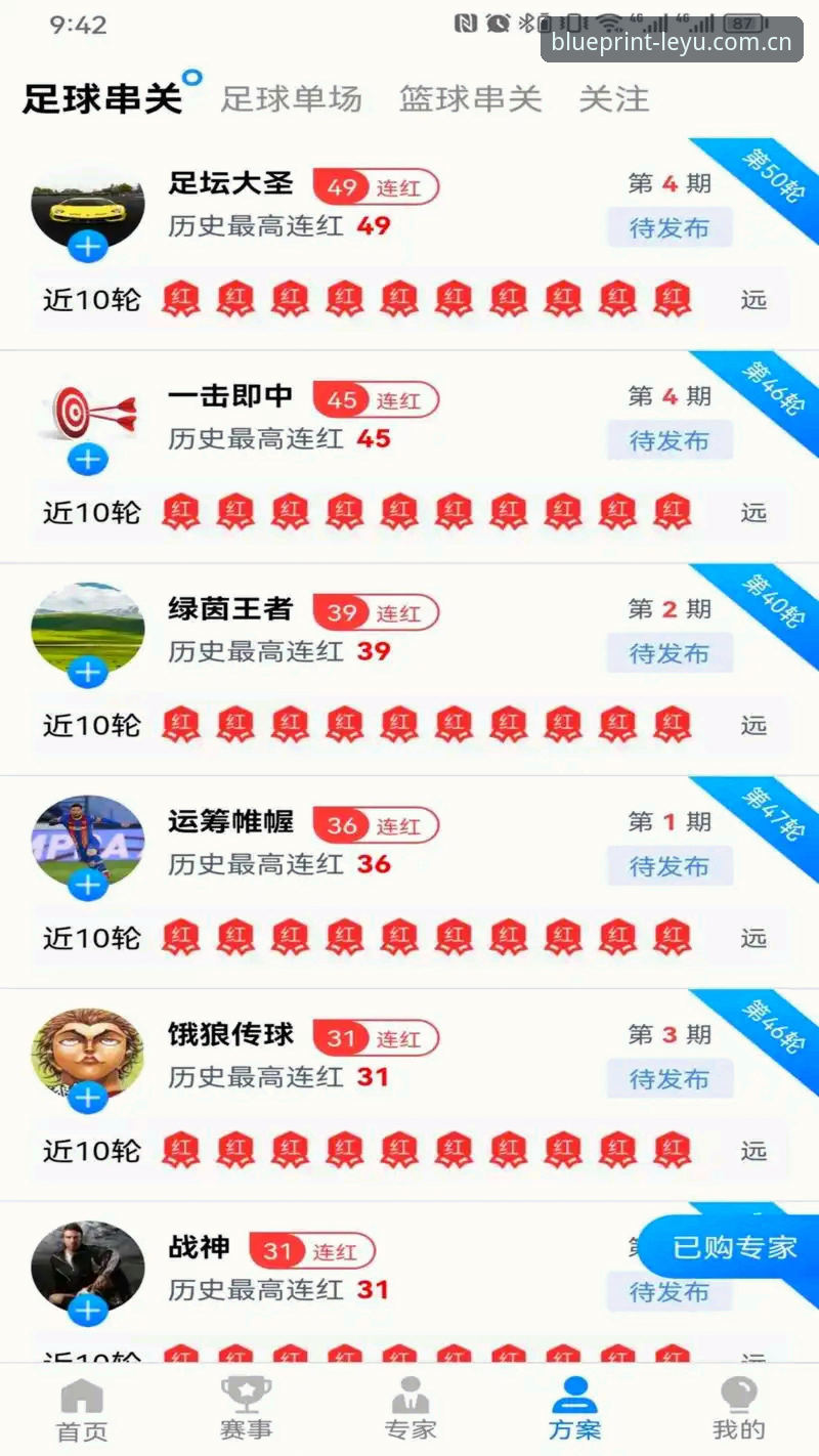 乐鱼体育平台新版首页的进化逻辑：从“入口”到“枢纽”的蜕变