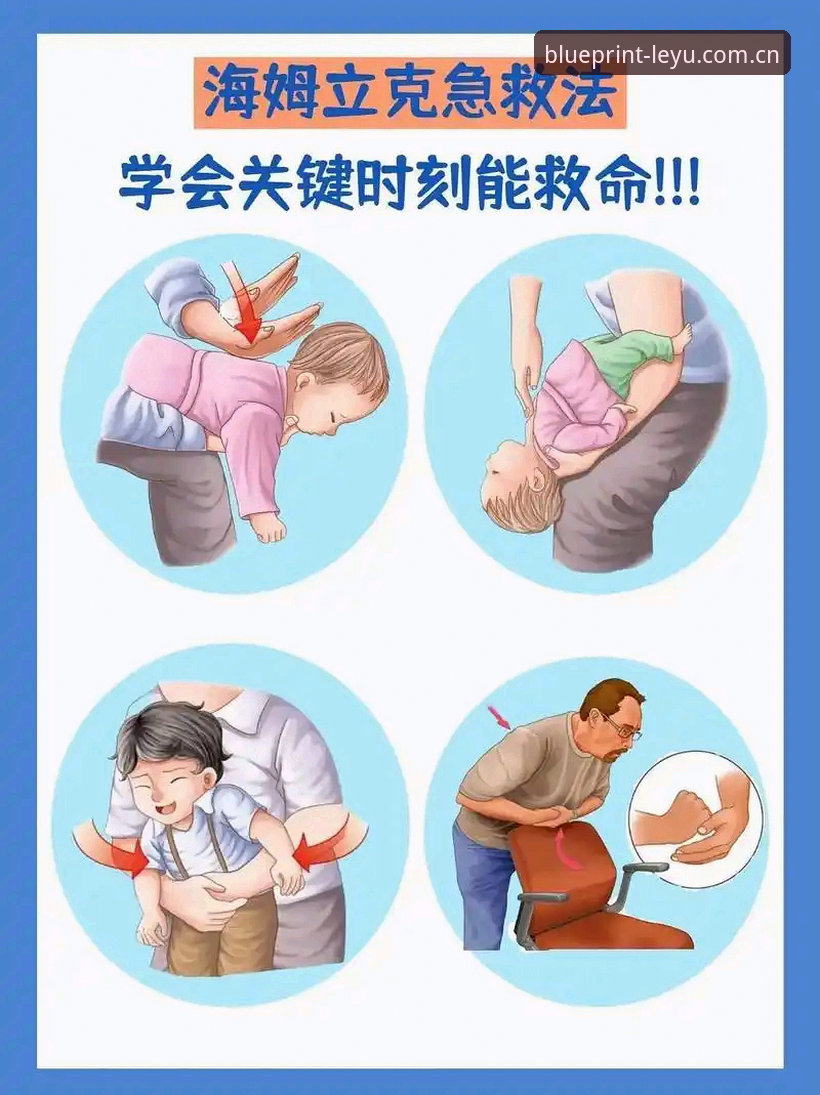 从埃里克森两次倒地看运动员心脏急救的实用避险指南